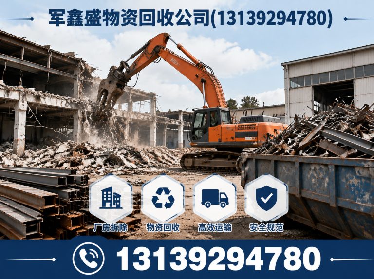 安宁区废铜回收展示图